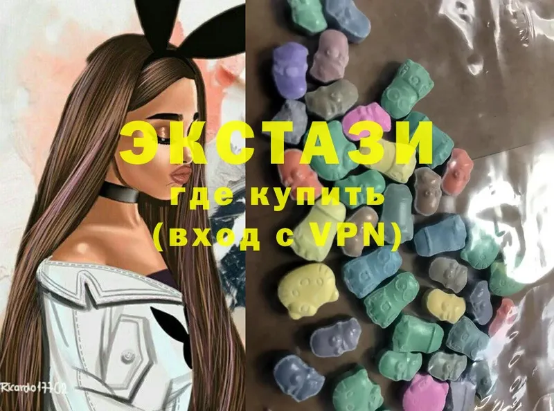 купить наркотики цена  Кировск  Ecstasy таблы 