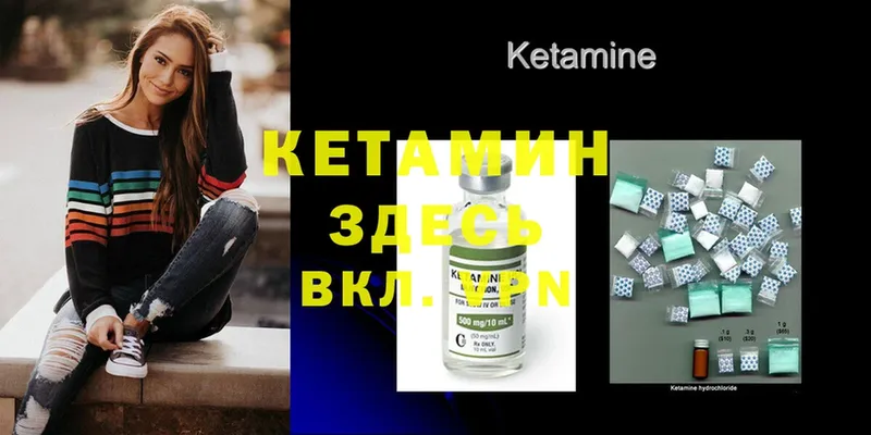 кракен зеркало  Кировск  Кетамин ketamine  что такое наркотик 