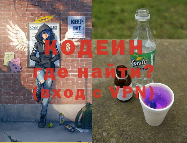 меф VHQ Бородино