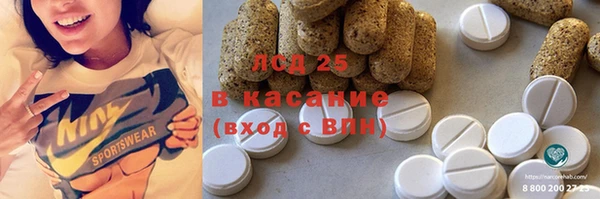 2c-b Бронницы